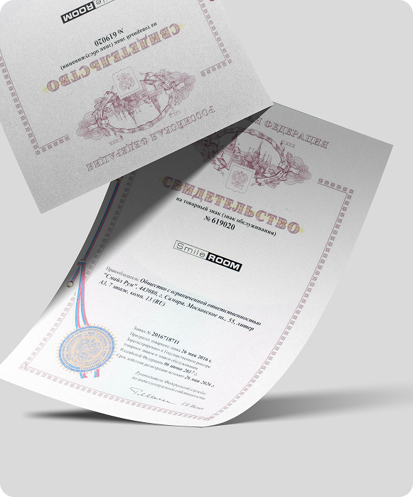 Гарантии и безопасность